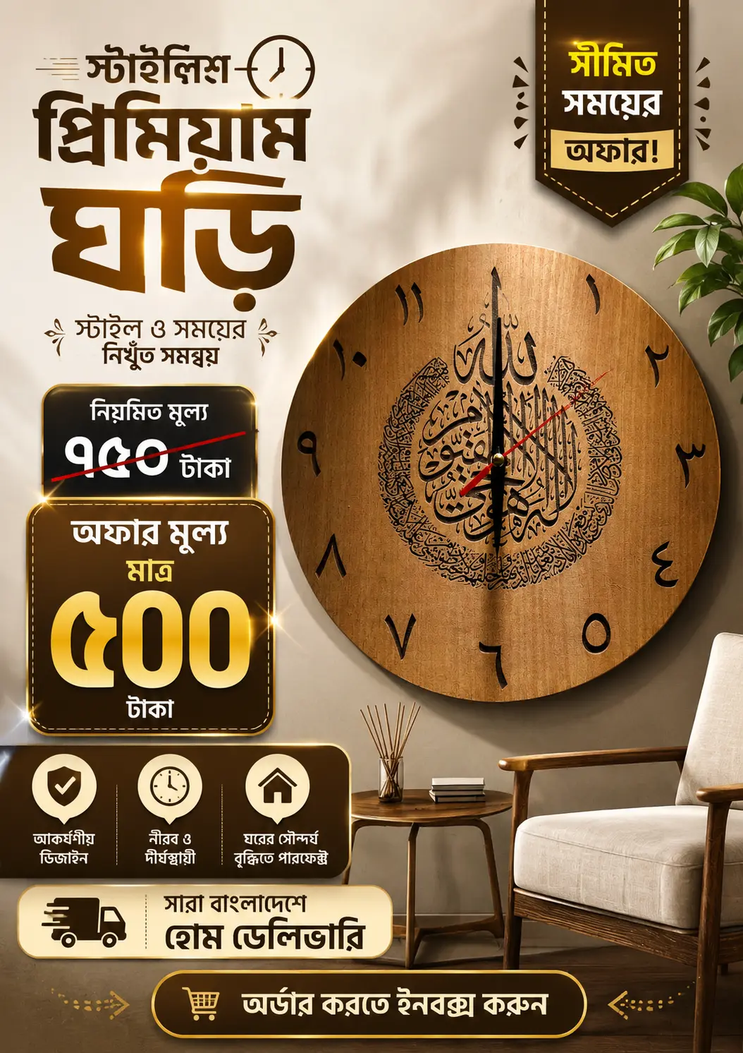 chatgpt-image-jun-19-2026-06-53-35-pm