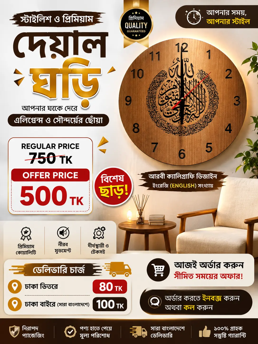 chatgpt-image-jun-19-2026-07-08-27-pm